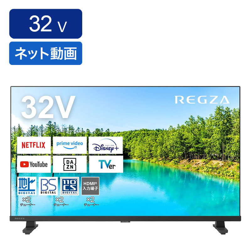 32V型液晶テレビ 32V35N