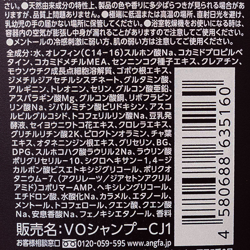 スカルプD NEXT+ ボリュームアップシャンプー オイリー 350ml