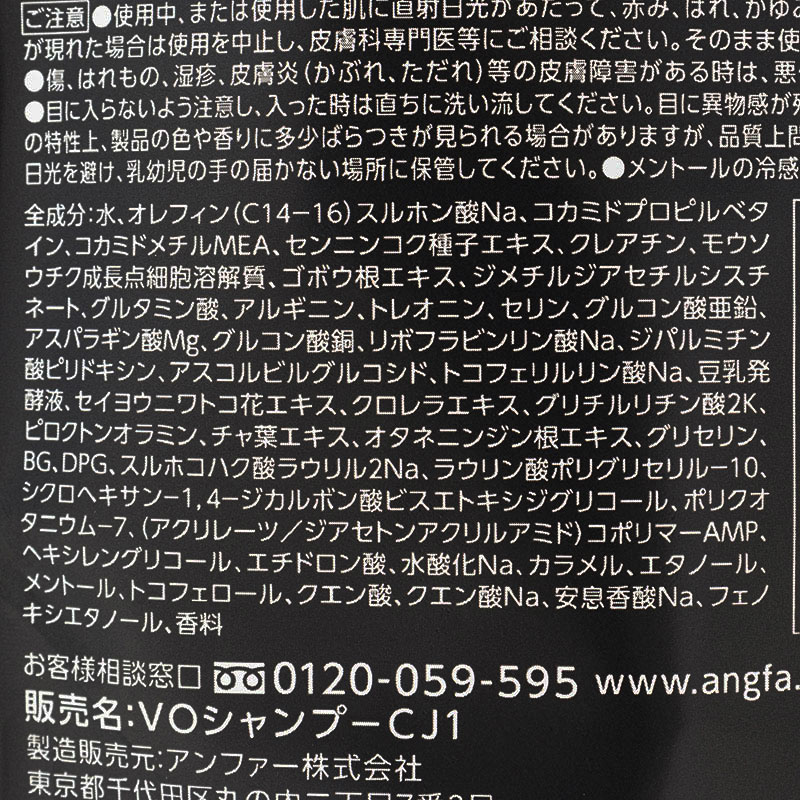 スカルプD NEXT+ ボリュームアップシャンプー オイリー 詰替 300ml