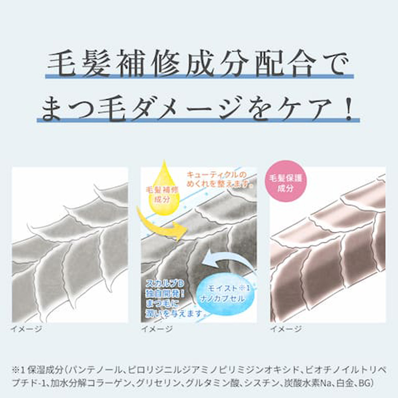 スカルプD アイラッシュセラム ピュア 6ml