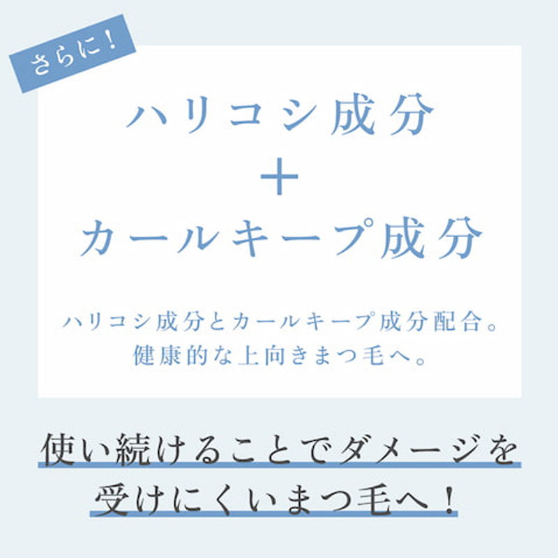 スカルプD アイラッシュセラム ピュア 6ml