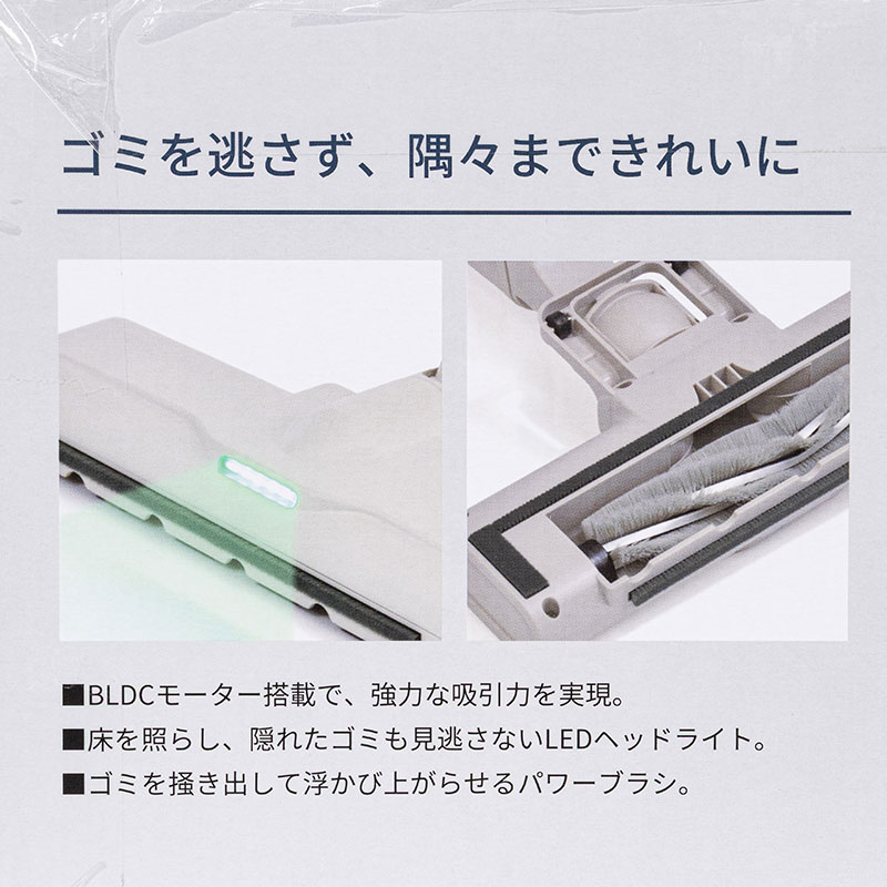 VS スティッククリーナー MV-FJI02DC