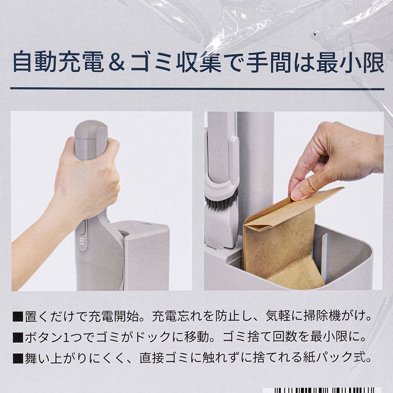 VS スティッククリーナー MV-FJI02DC