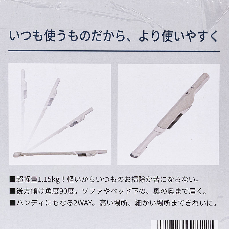 VS スティッククリーナー MV-FJI02DC
