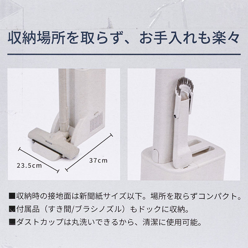 VS スティッククリーナー MV-FJI02DC