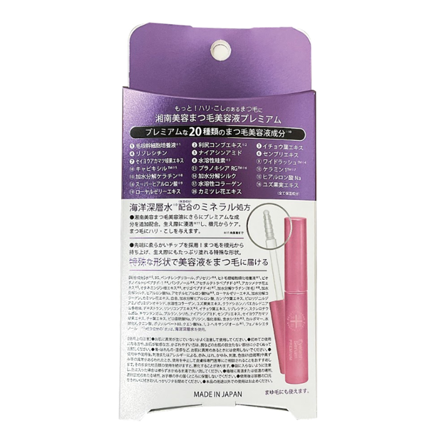 湘南美容まつ毛美容液 プレミアム 4ml