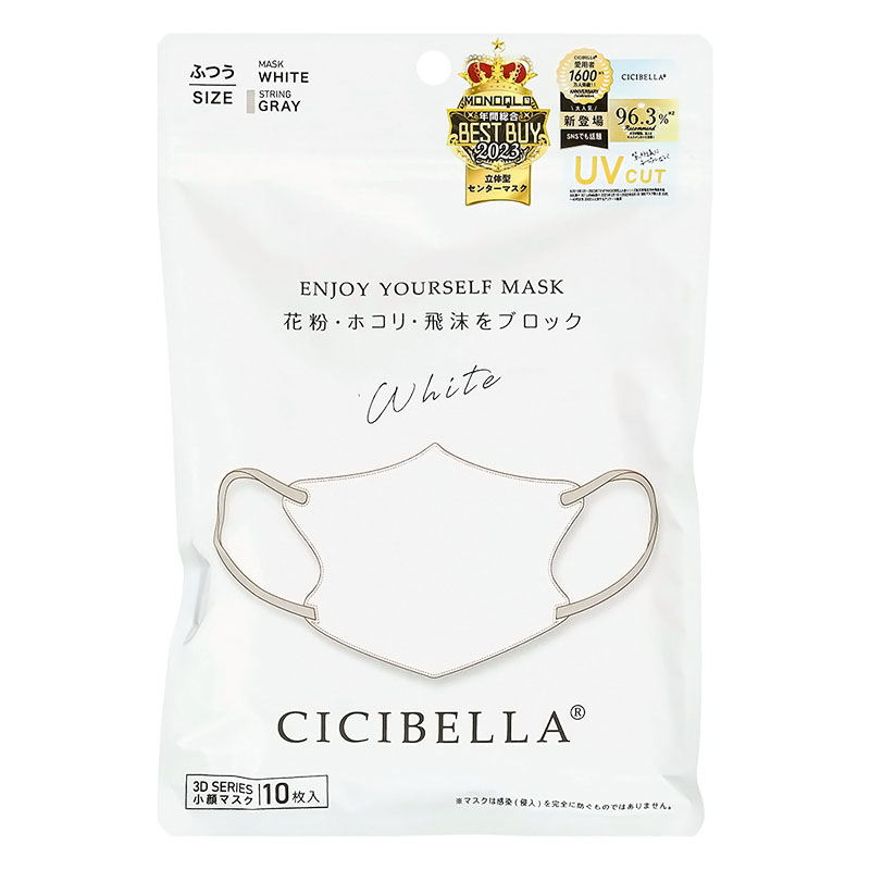 CICIBELLA 3Dバイカラーマスク ホワイト 10枚
