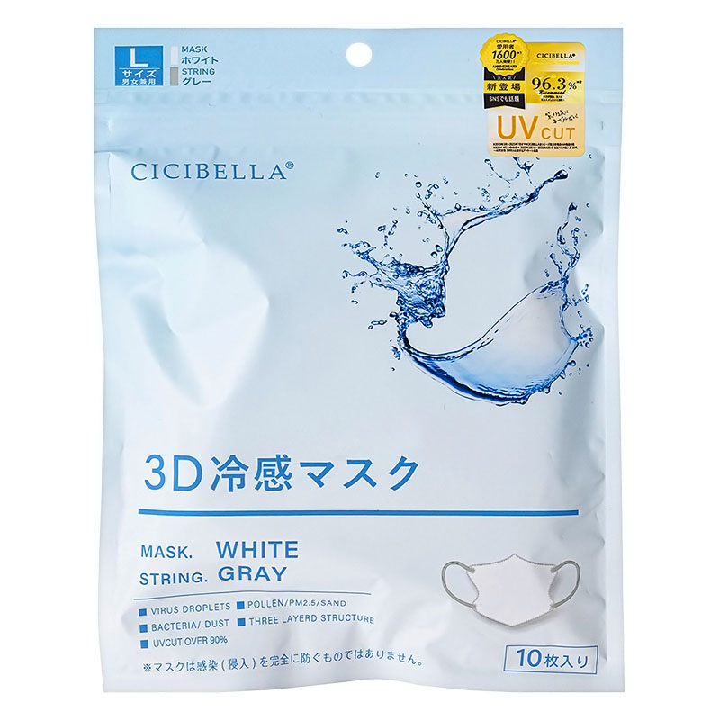 シシベラ 3D冷感マスク L ホワイト 10枚入