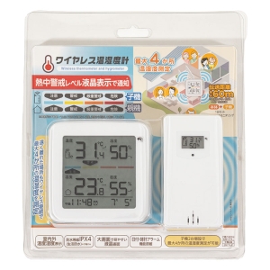 ワイヤレス温湿度計 HDL-1300