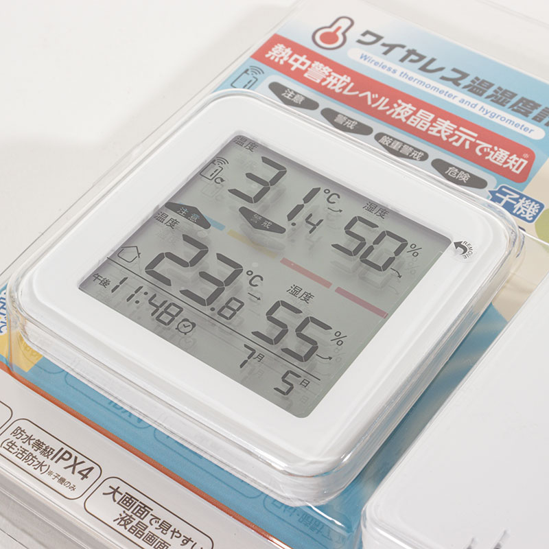 ワイヤレス温湿度計 HDL-1300