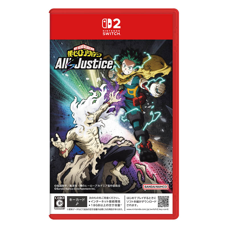 【SW2】僕のヒーローアカデミア All s Justice