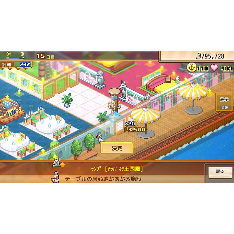 【SW2】ONE PIECE 海のごちそうレストラン