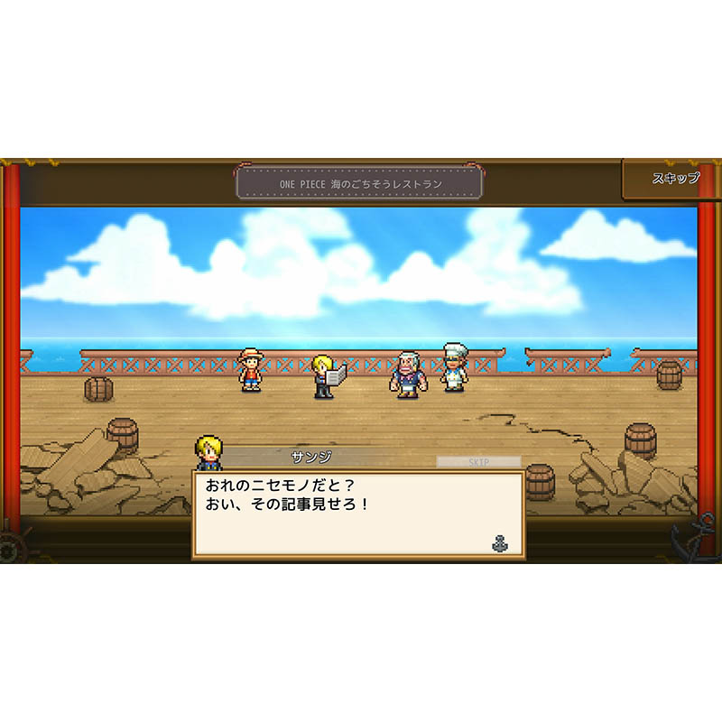 【SW2】ONE PIECE 海のごちそうレストラン