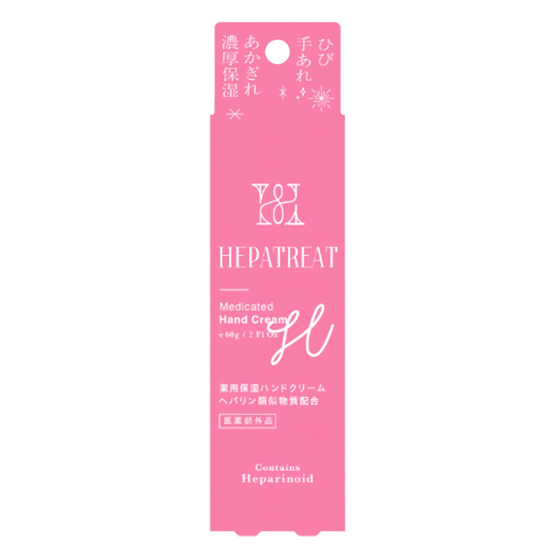 【お取り寄せ商品】ヘパトリート薬用保湿ハンドクリーム 60g【医薬部外品】
