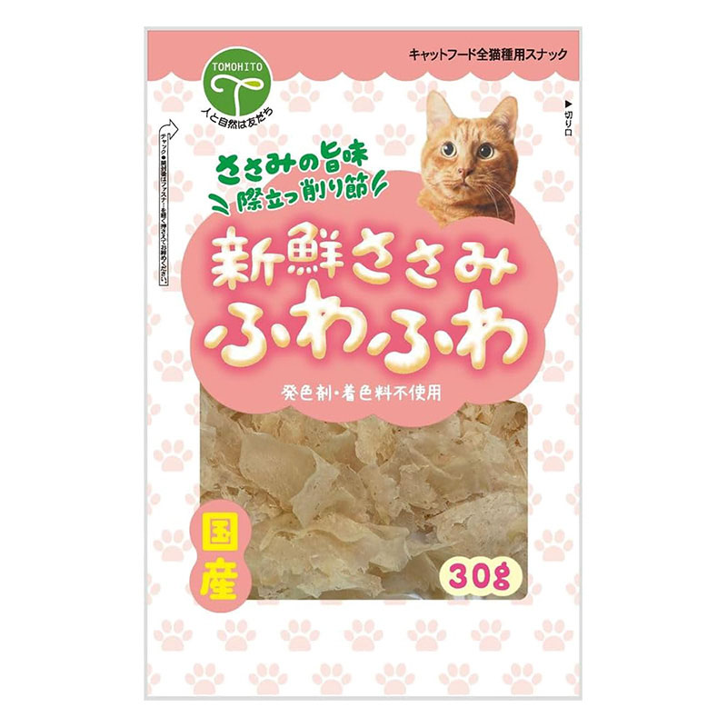 新鮮ささみ ふわふわ 猫用 30g
