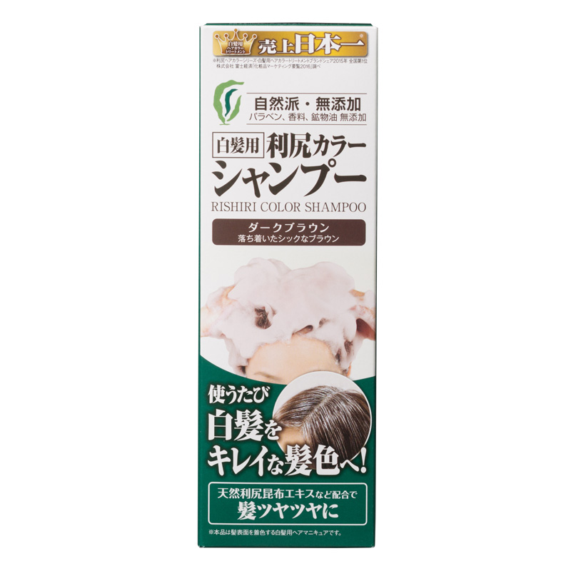 利尻カラーシャンプー 白髪用 ダークブラウン 200ml