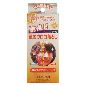 【お取り寄せ商品】納得！鏡のウロコ落とし 専用マイクロファイバー付　