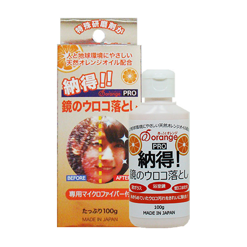 【お取り寄せ商品】納得！鏡のウロコ落とし 専用マイクロファイバー付　