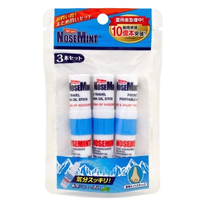 ノーズミント 3本セット