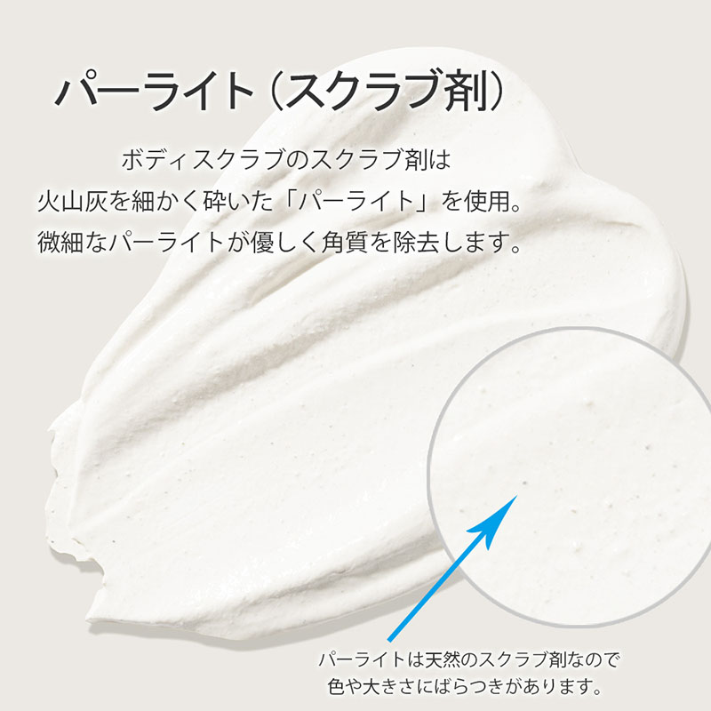 レイヴィー ボディスクラブ ローヤルゼリー 250g フローラル ハニーの香り