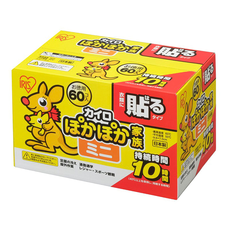 【お取り寄せ商品】ぽかぽか家族貼るミニ 60個入