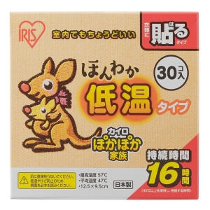 ほんわか低温カイロ 30個入