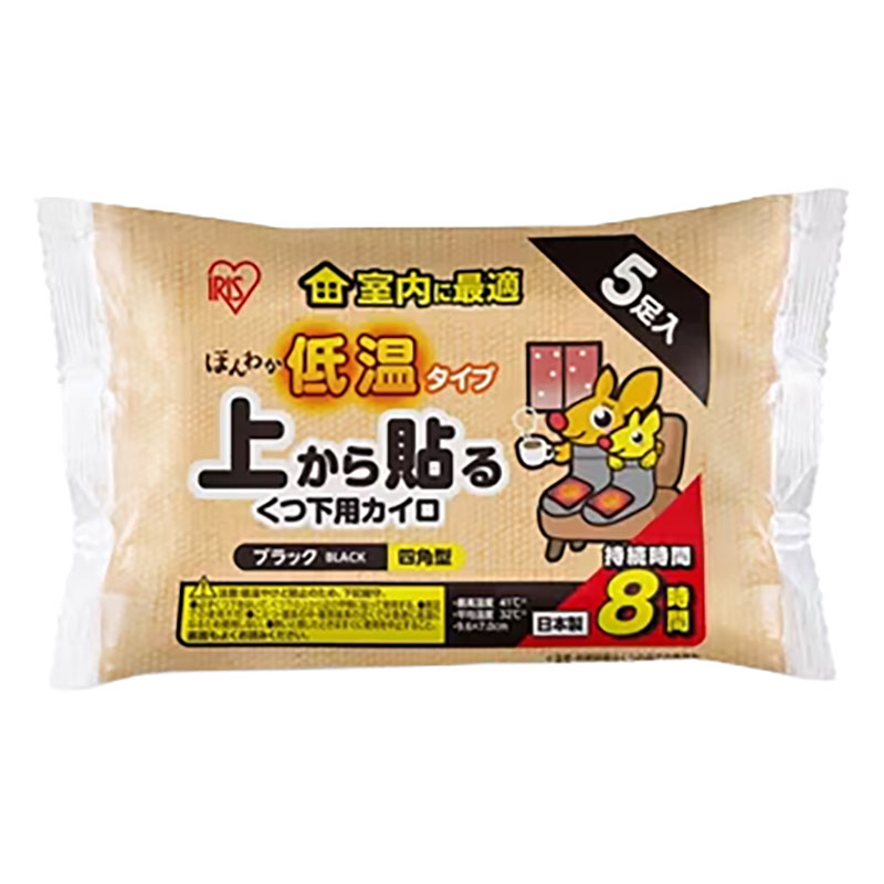 ほんわか低温タイプ 上から貼るくつ下用カイロ 5足入