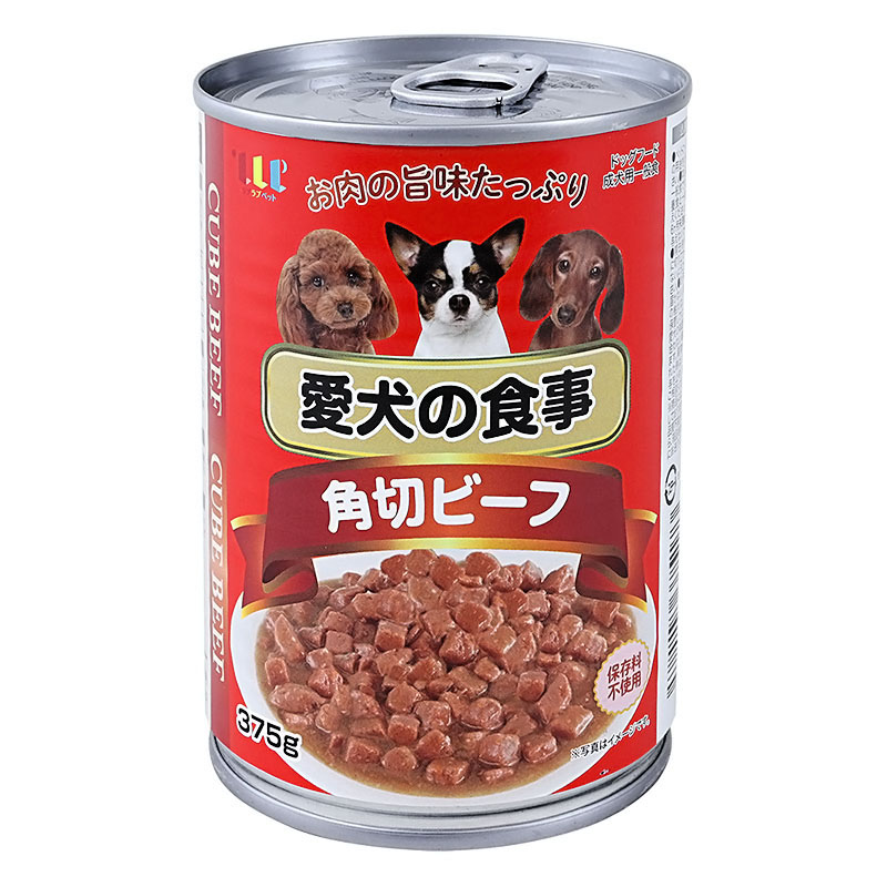 愛犬の食事 角切ビーフ缶 375g