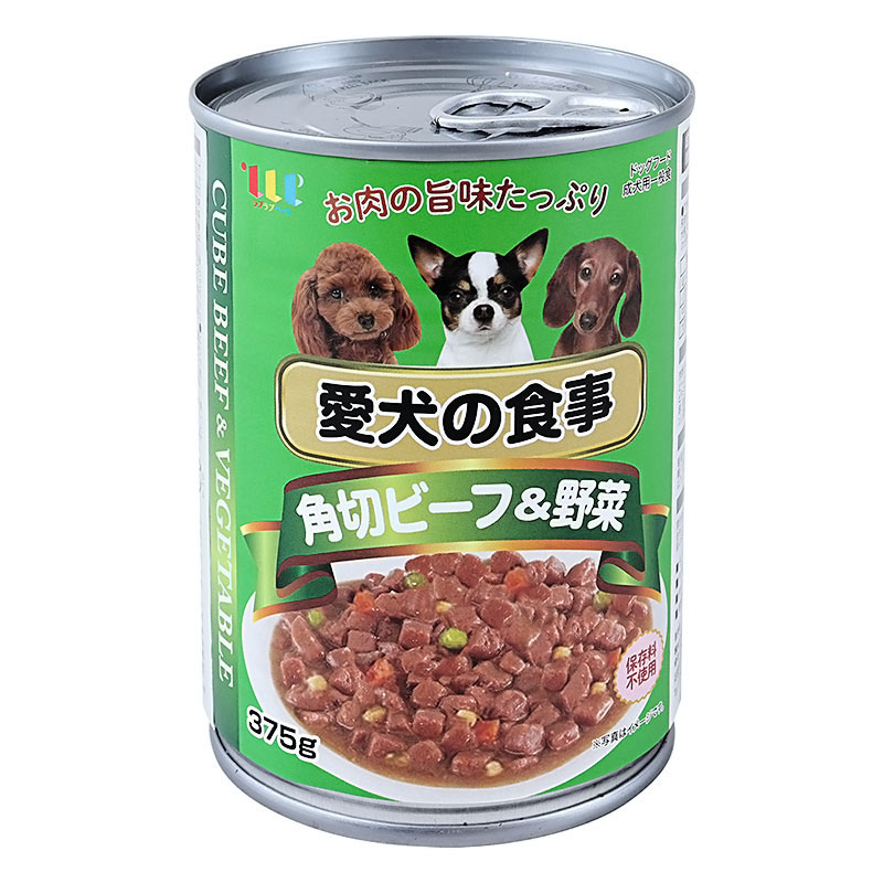愛犬の食事 角切ビーフ&野菜缶 375g