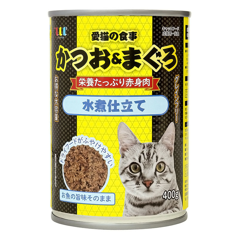 愛猫の食事 かつお&まぐろ缶 グレインフリー 水煮仕立て 400g