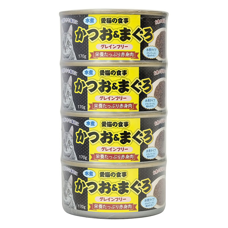 愛猫の食事 かつお&まぐろ缶 グレインフリー 水煮仕立て 170g×4缶