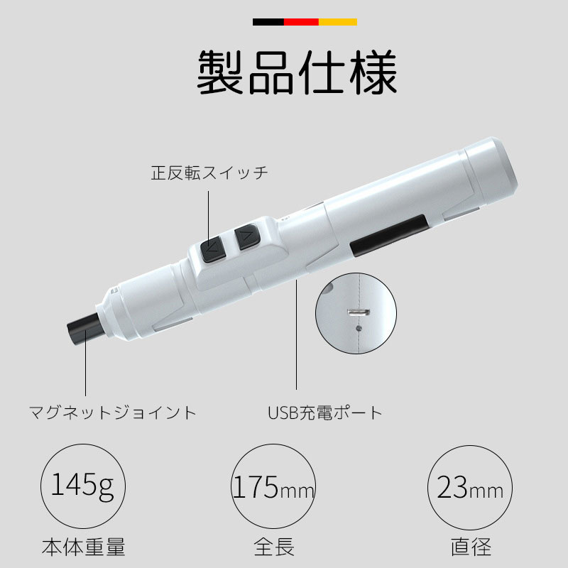 USB充電ペン型ドライバー LBR-USB12DR