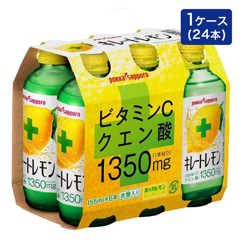 キレートレモン 1箱(155mL×6缶パック×4)