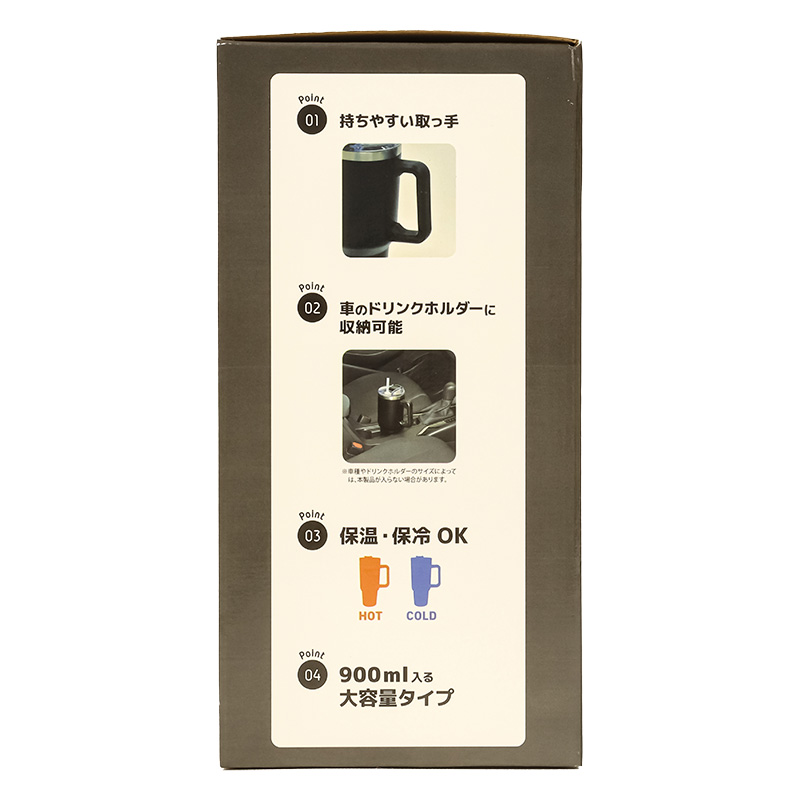 2way 取っ手付きタンブラー 900ml ブラック