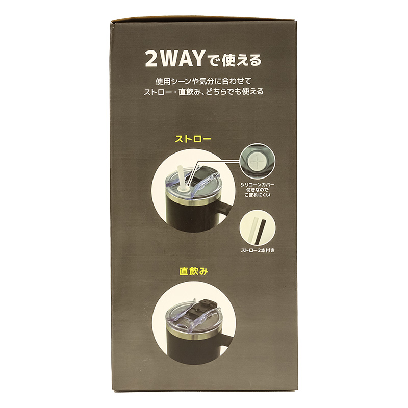2way 取っ手付きタンブラー 900ml ブラック