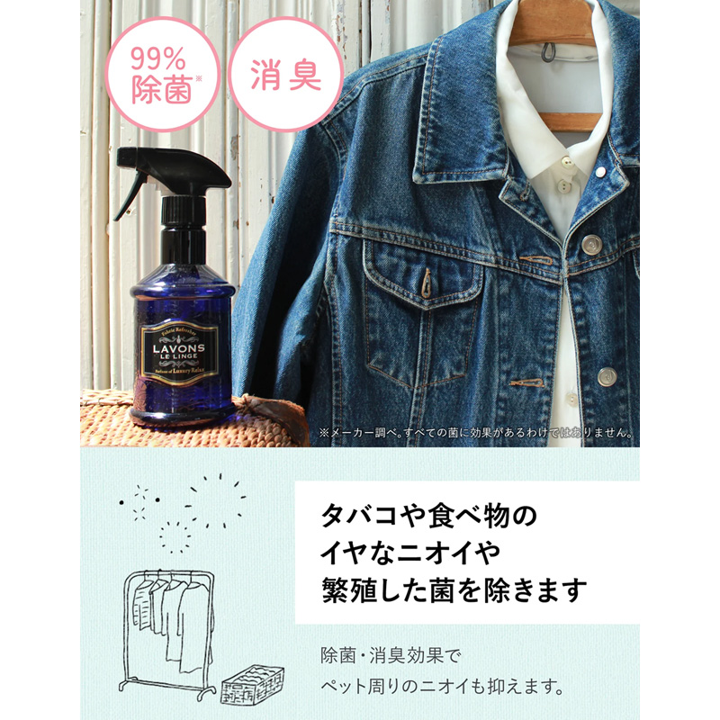 ラボンミスト 携帯 ラグジュアリーリラックス 40ml