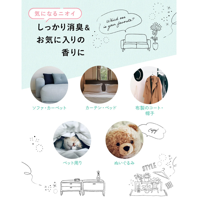 ラボンミスト 携帯 ラグジュアリーリラックス 40ml