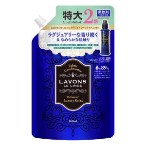 ラボン柔軟剤  ラグジュアリーリラックス 詰替大 960ml