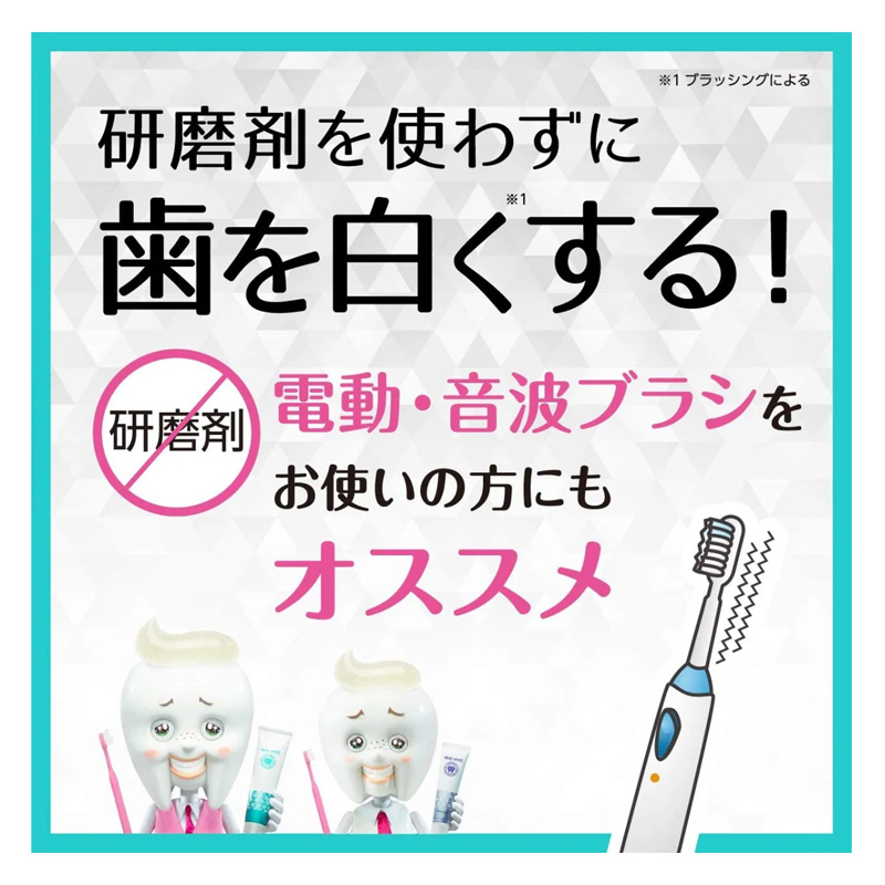 トゥービー フレッシュ 薬用デンタルペースト 100g
