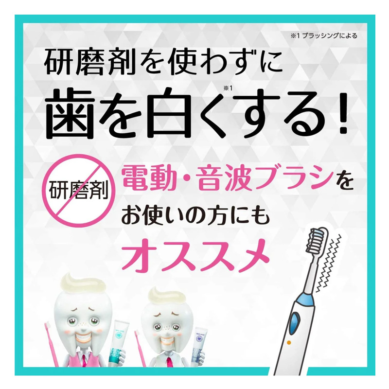 トゥービー フレッシュ 薬用デンタルペーストプレミアム 60g