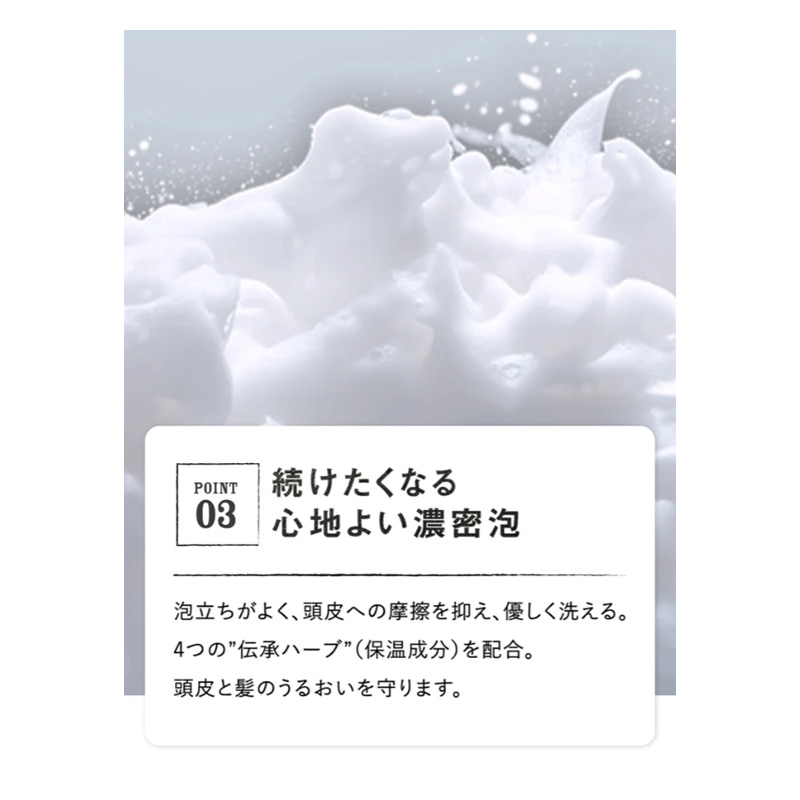 MARO 薬用デオ スカルプシャンプー 480ml