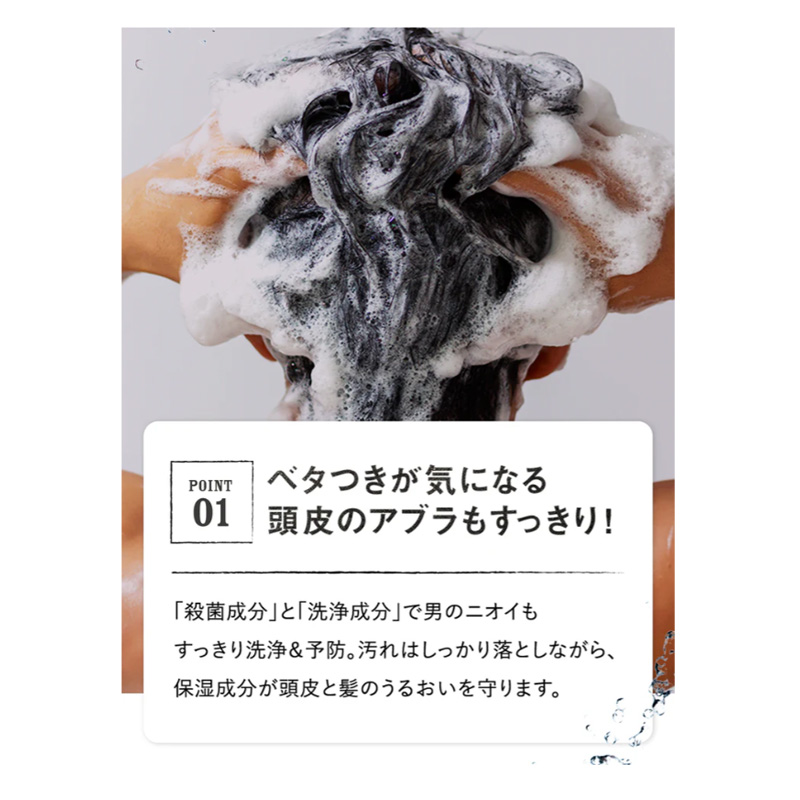 MARO 薬用デオ スカルプシャンプー替 400ml