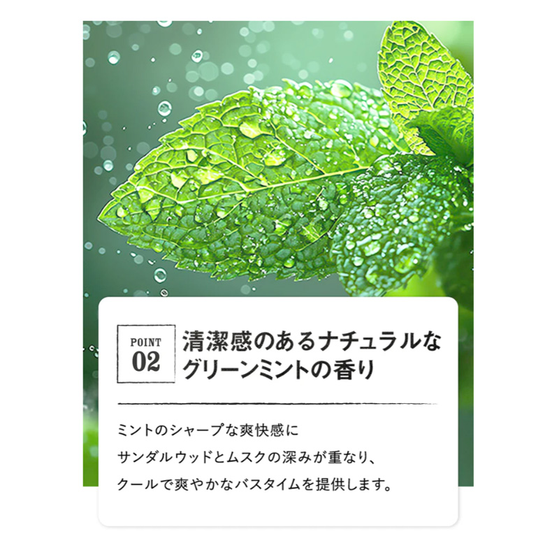 MARO 薬用デオ スカルプシャンプー替 400ml