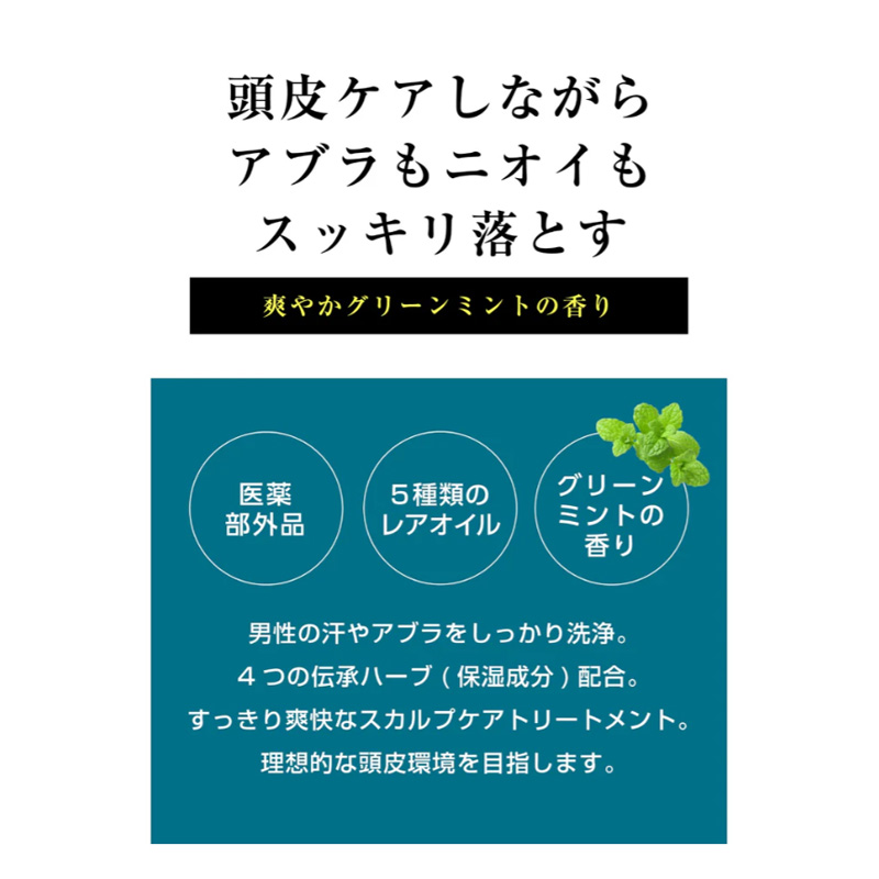 MARO 薬用デオ スカルプトリートメント替 400ml