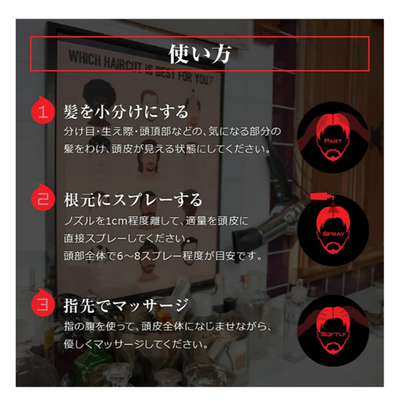 MARO 薬用 育毛 3Dエッセンス 150ml ジェントルミントの香り【医薬部外品】