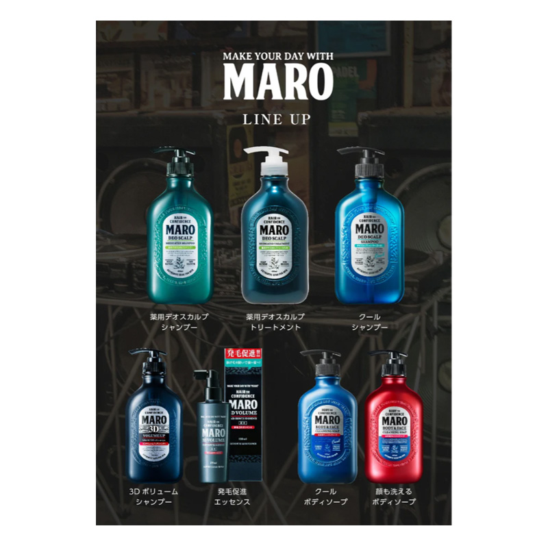 MARO 薬用 育毛 3Dエッセンス 150ml ジェントルミントの香り【医薬部外品】