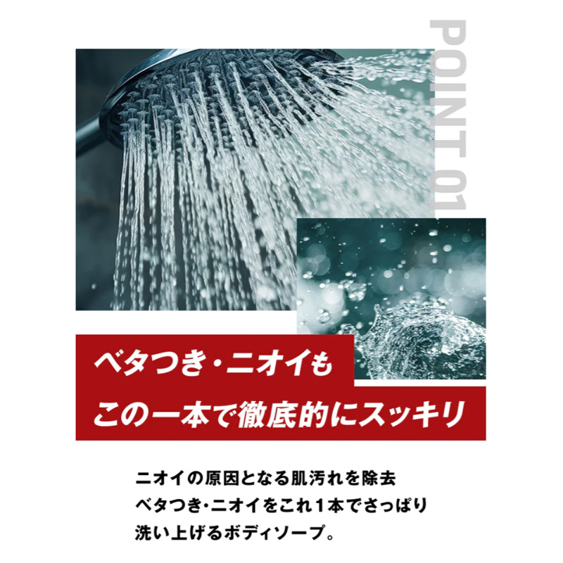 MARO 全身用ソープ ハーブシトラス 450ml