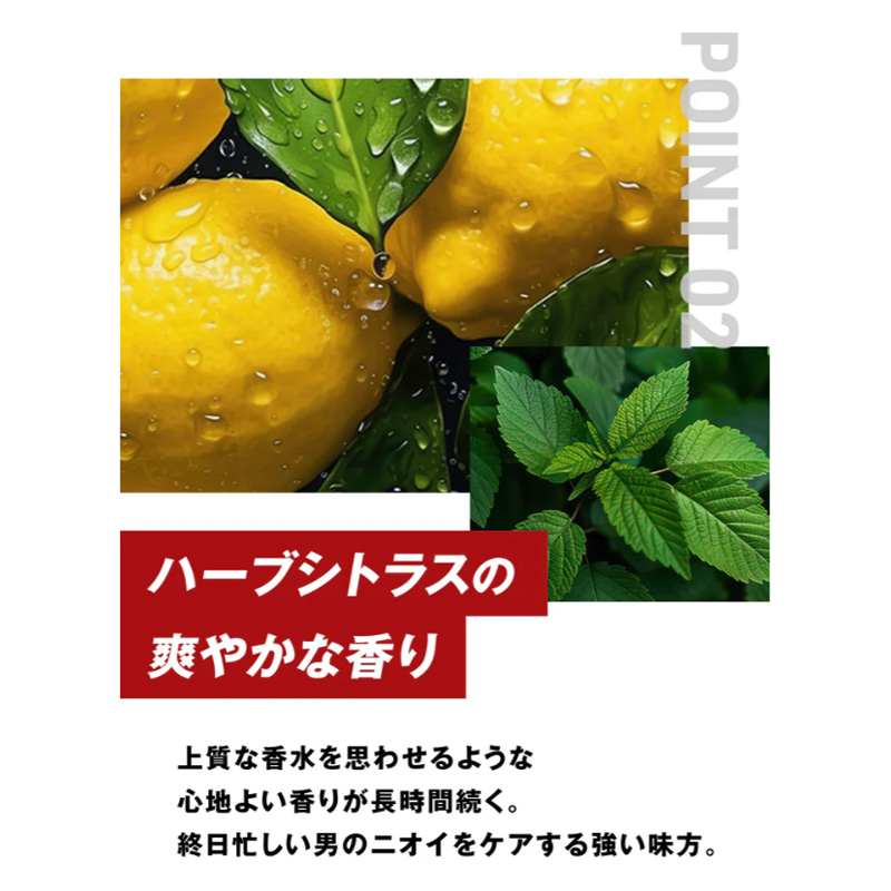 MARO 全身用ソープ ハーブシトラス 450ml