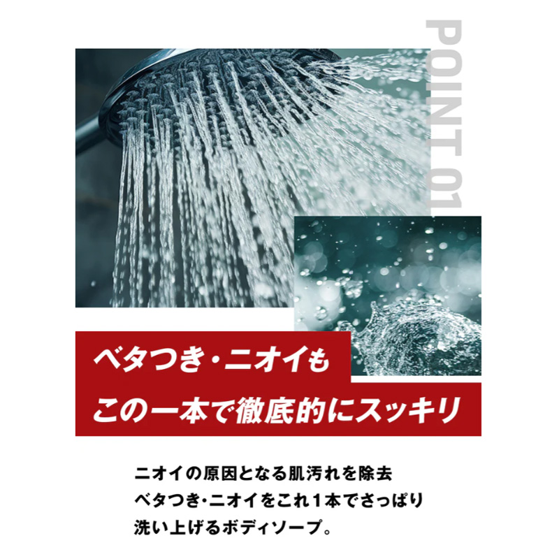 MARO 全身用ソープ ハーブシトラス 替 380ml