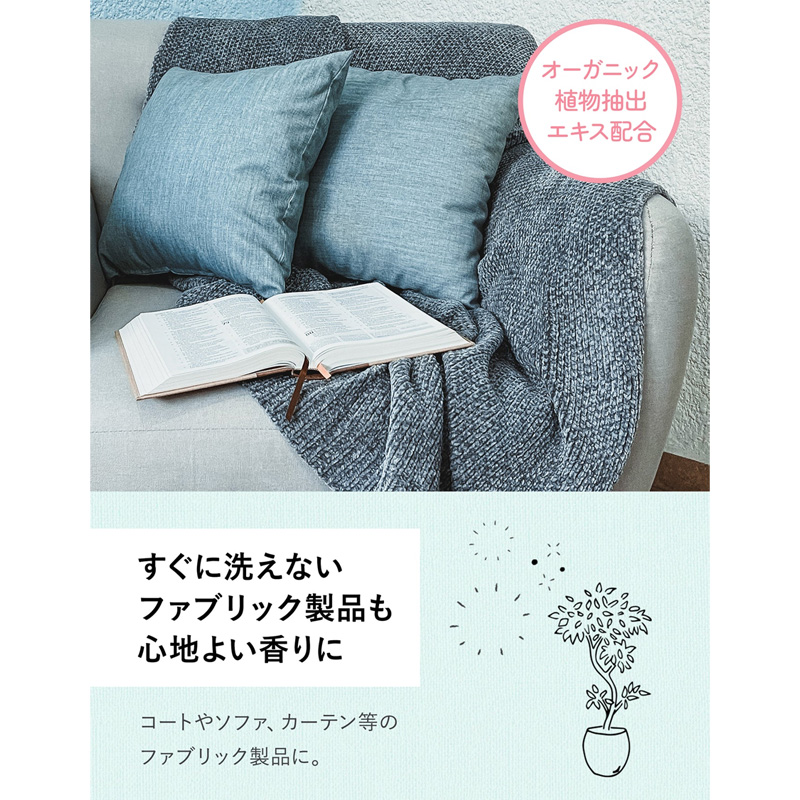 ラボンミスト シャイニームーン 370ml